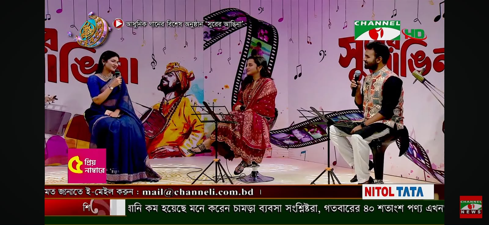 Sanjida Rahman co-presenting the Channel i morning programme Gaan Diye Shuru